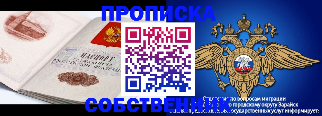 прописка для школы в Ханты-Мансийске